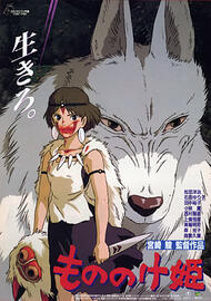 mononoke
